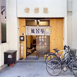 Auberge de jeunesse Furoya, Ōsaka