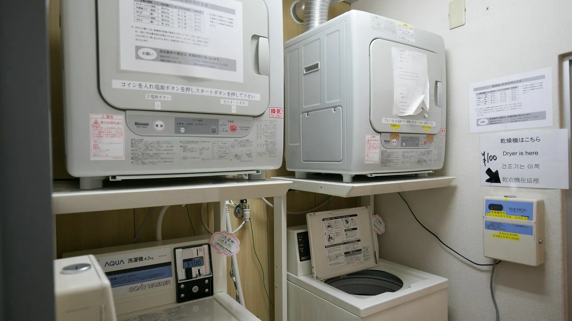 Hotel Mikado Osaka Japan