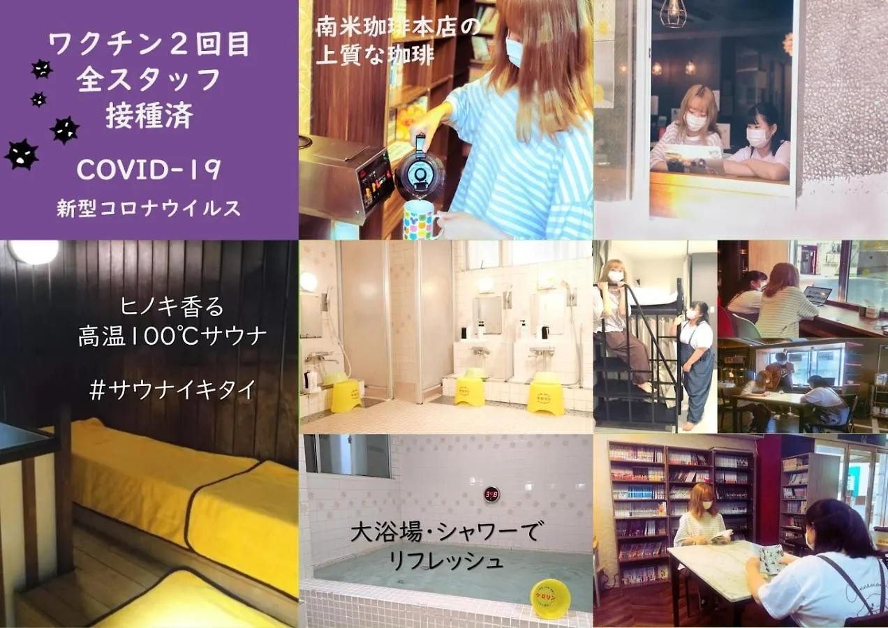 Hostel Hotel Mikado Osaka